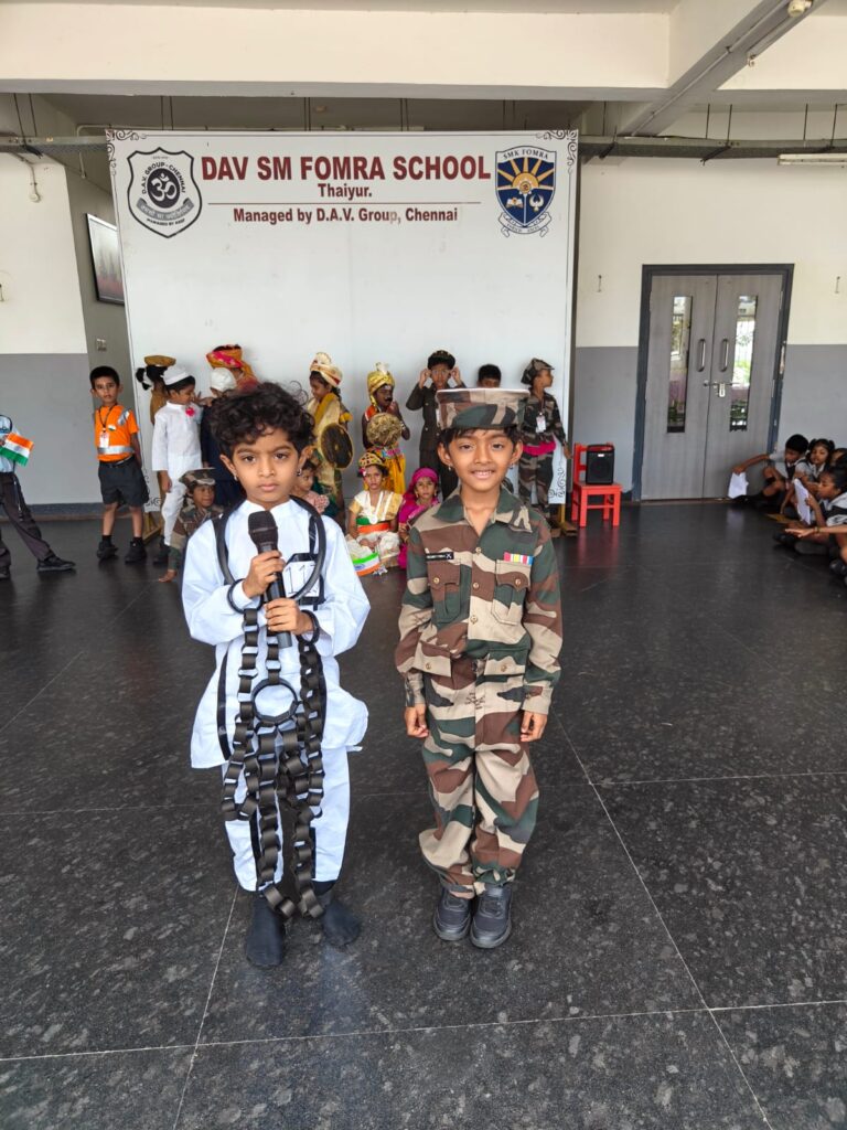 D.A.V. SM Fomra School — photo 7