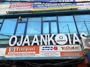 Ojaank IAS Academy