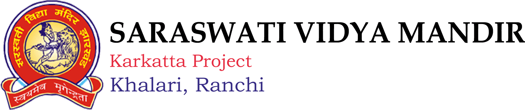 Saraswati Vidya Mandir logo