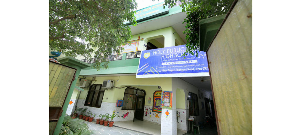 Holy Public Group of Schools – Holy Public Group of Schools Official Website — photo 7