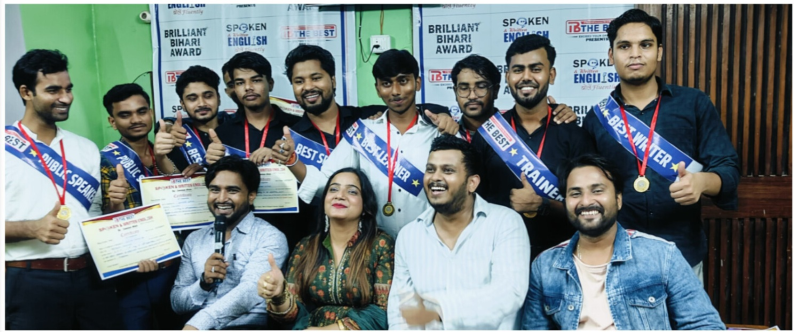 The Best Spoken English,Muhammadpur
