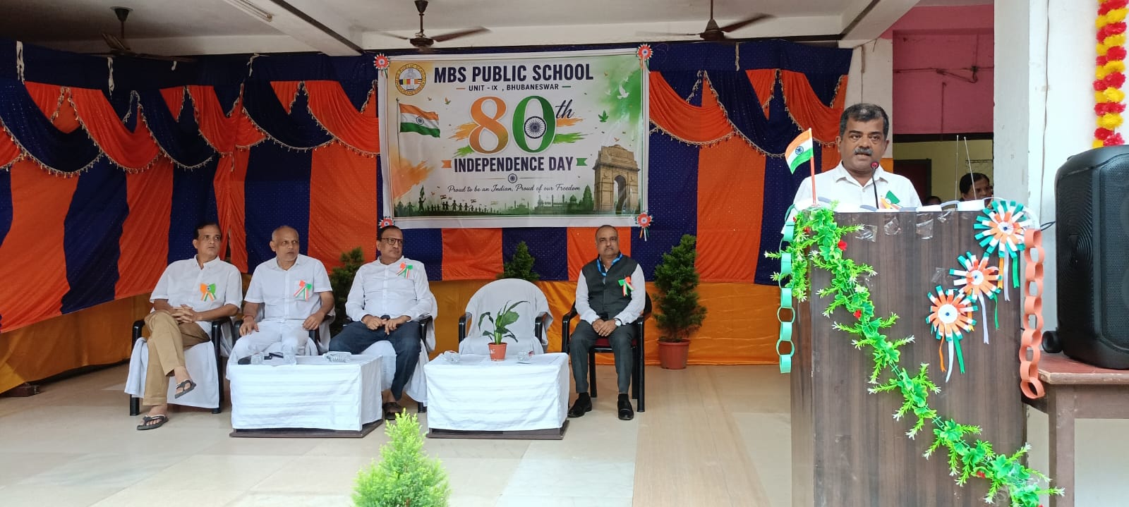 MBS Public School — photo 4