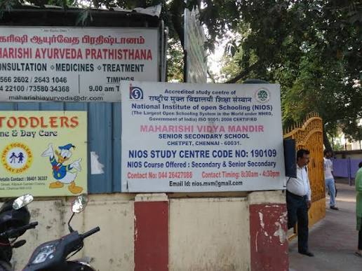 Maharishi Vidya Mandir Senior Secondary School — photo 7