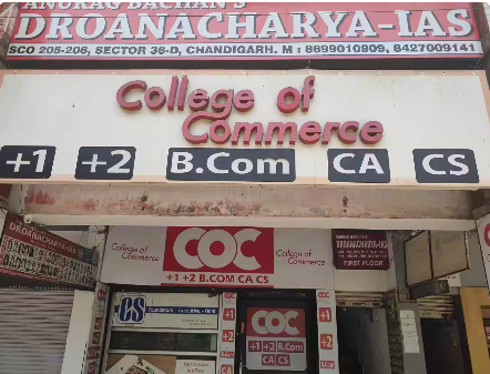 College of Commerce, Sector 36-D, Chandigarh