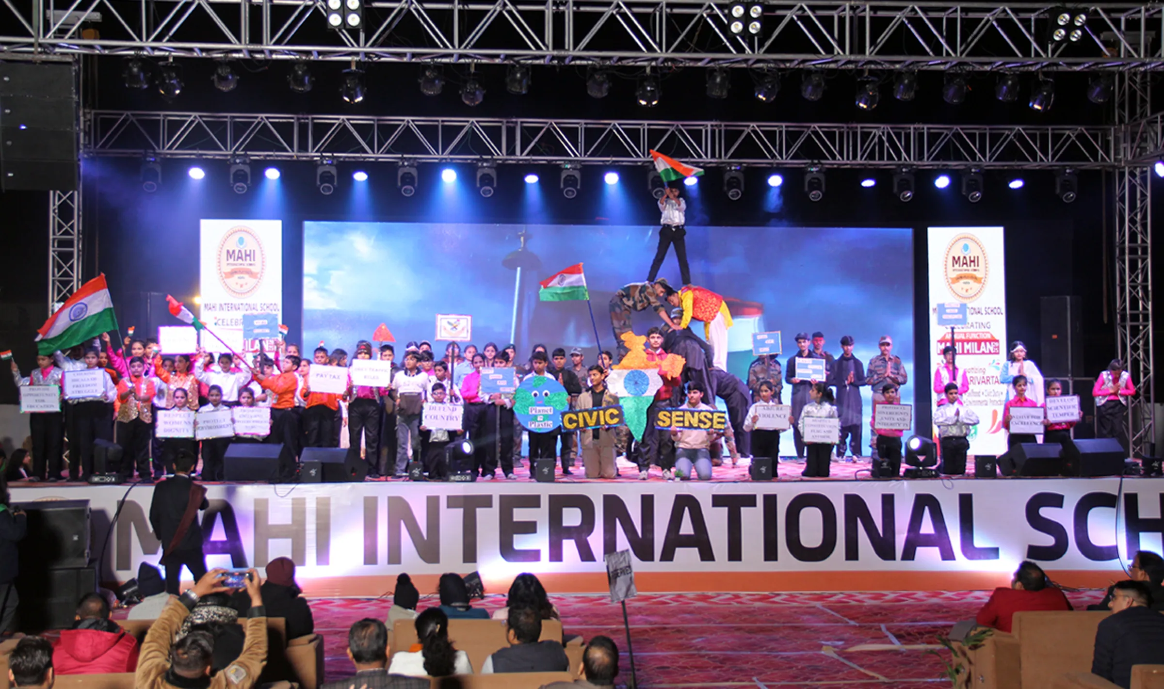 Mahi International School — photo 4