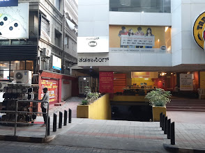 IMS India, Indiranagar, Bangalore