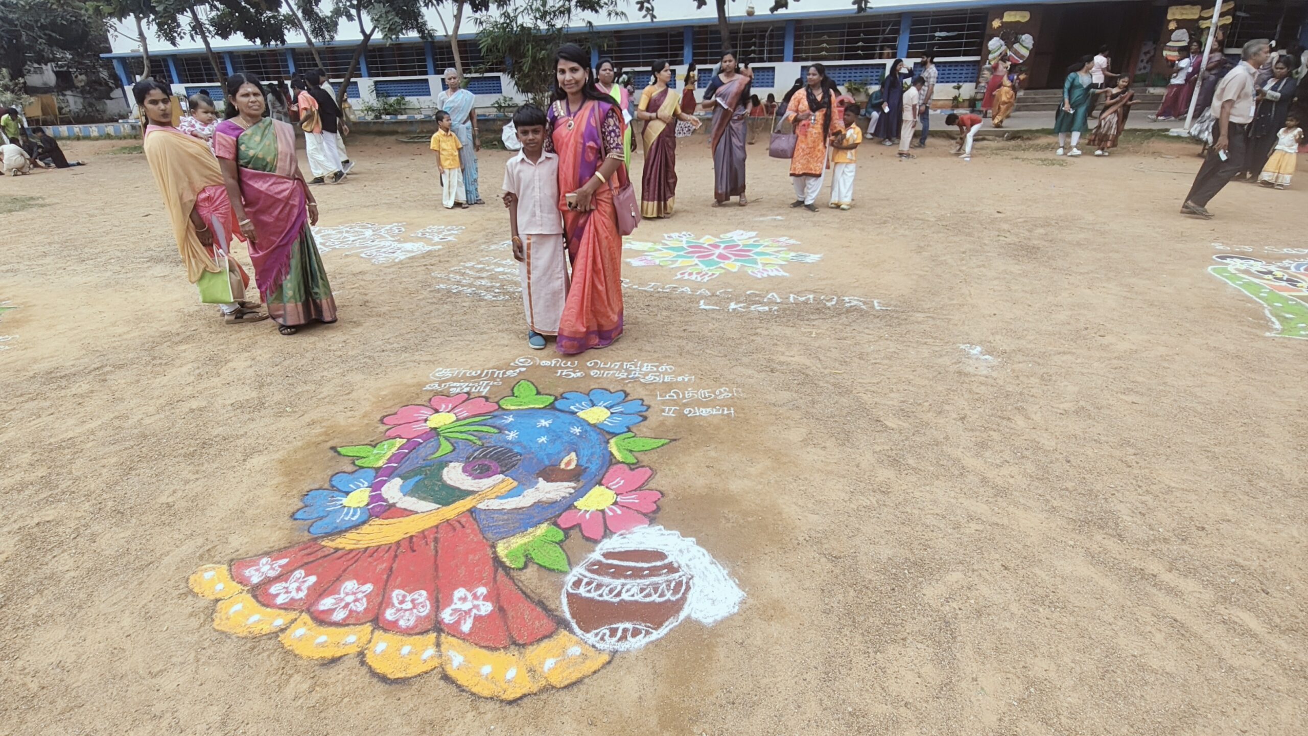 Madha Public School — photo 5