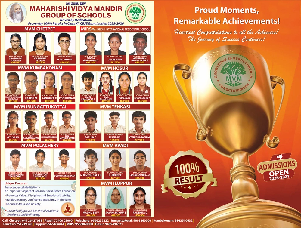 Maharishi Vidya Mandir, Chetpet — photo 13