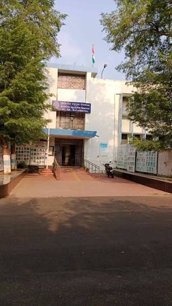 Demonstration Multipurpose School, Bhubaneswar — photo 2