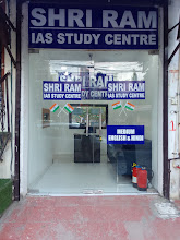 Shri Ram Ias — photo 5