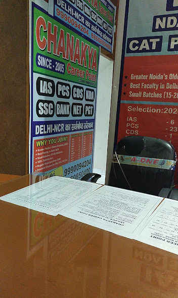 Chanakya Career Point | Chanakya Academy – Greater Noida IAS / PCS Coaching — photo 4