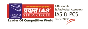Prayas IAS Study Circle, Dehradun logo