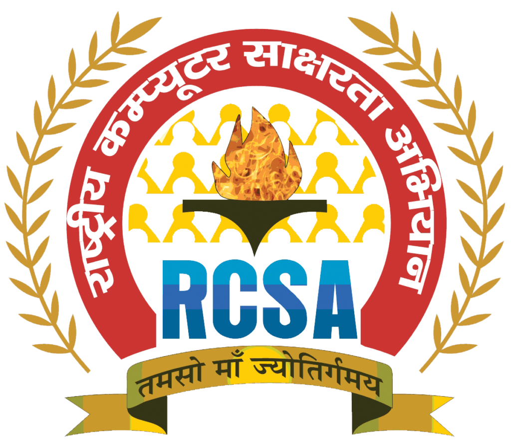 Rashtriya Computer Saksharta Abhiyan, Meerut logo