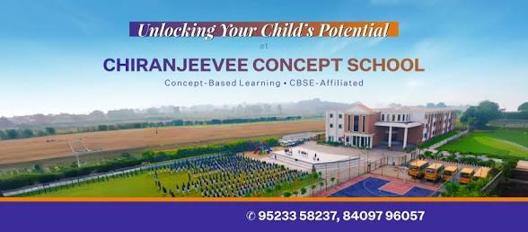 Chiranjeevee Concept School — photo 6