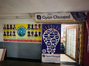 gyanchoupal,Manorama Ganj — photo 5