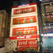 Sharma Academy, Indore