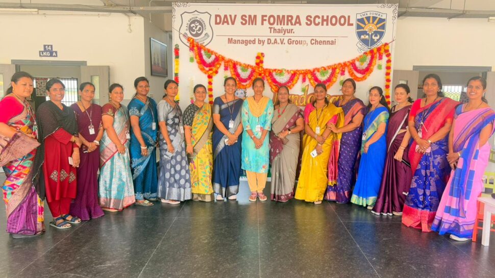 D.A.V. SM Fomra School — photo 21