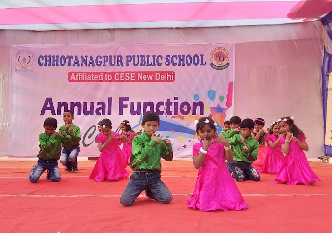 Chhotanagpur Public School — photo 3