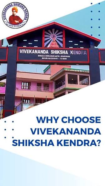 Vivekananda Shiksha Kendra – Jagannath Nagar — photo 7
