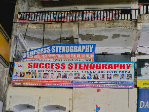 Success Stenography Software,New Agra Colony — photo 7