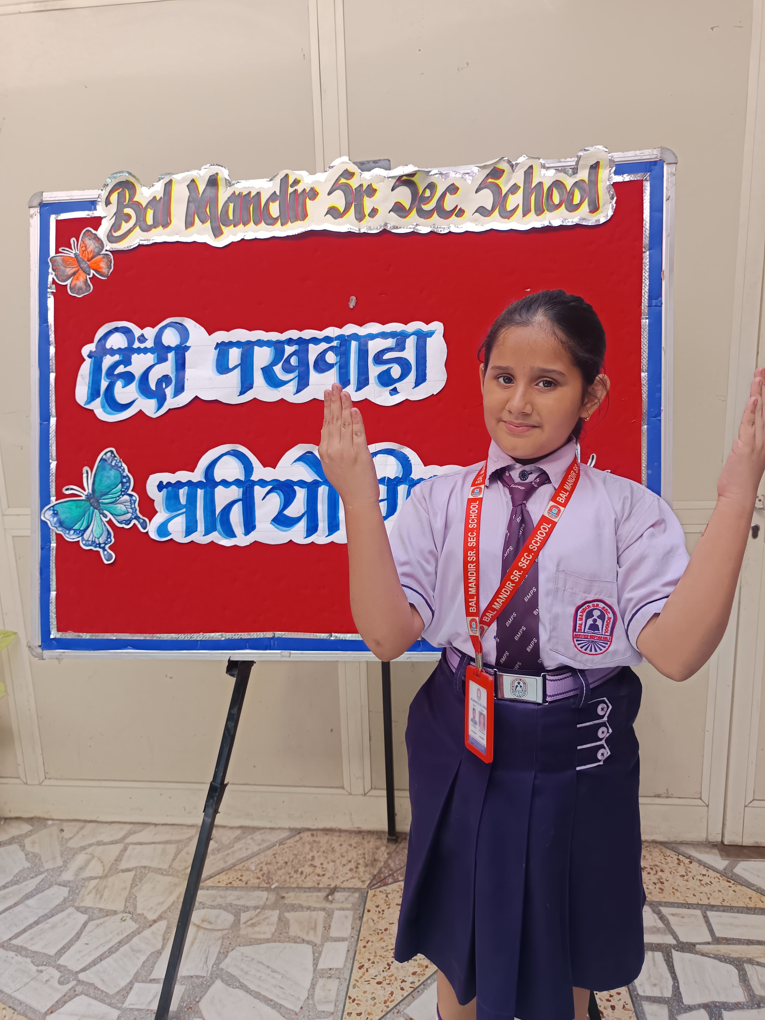 Bal Mandir Sr. Sec. School Delhi — photo 9