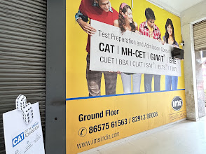 IMS India, Gokhale Road, Thane — photo 8