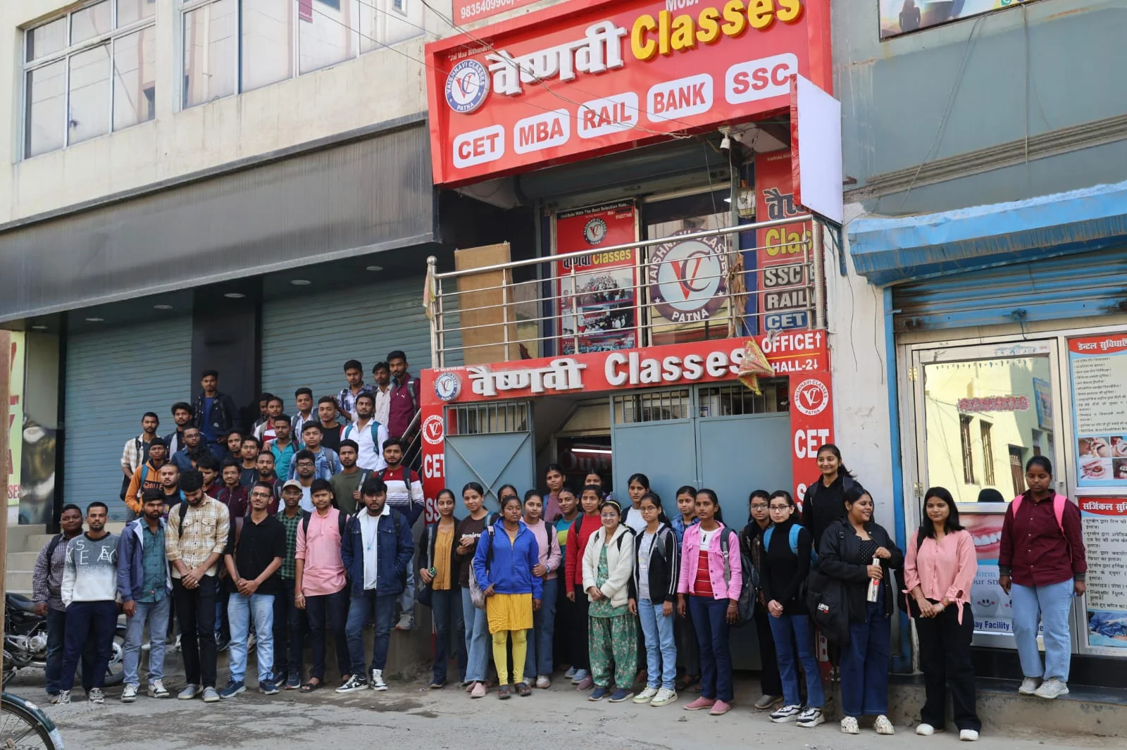 Vaishnavi Classes — photo 4