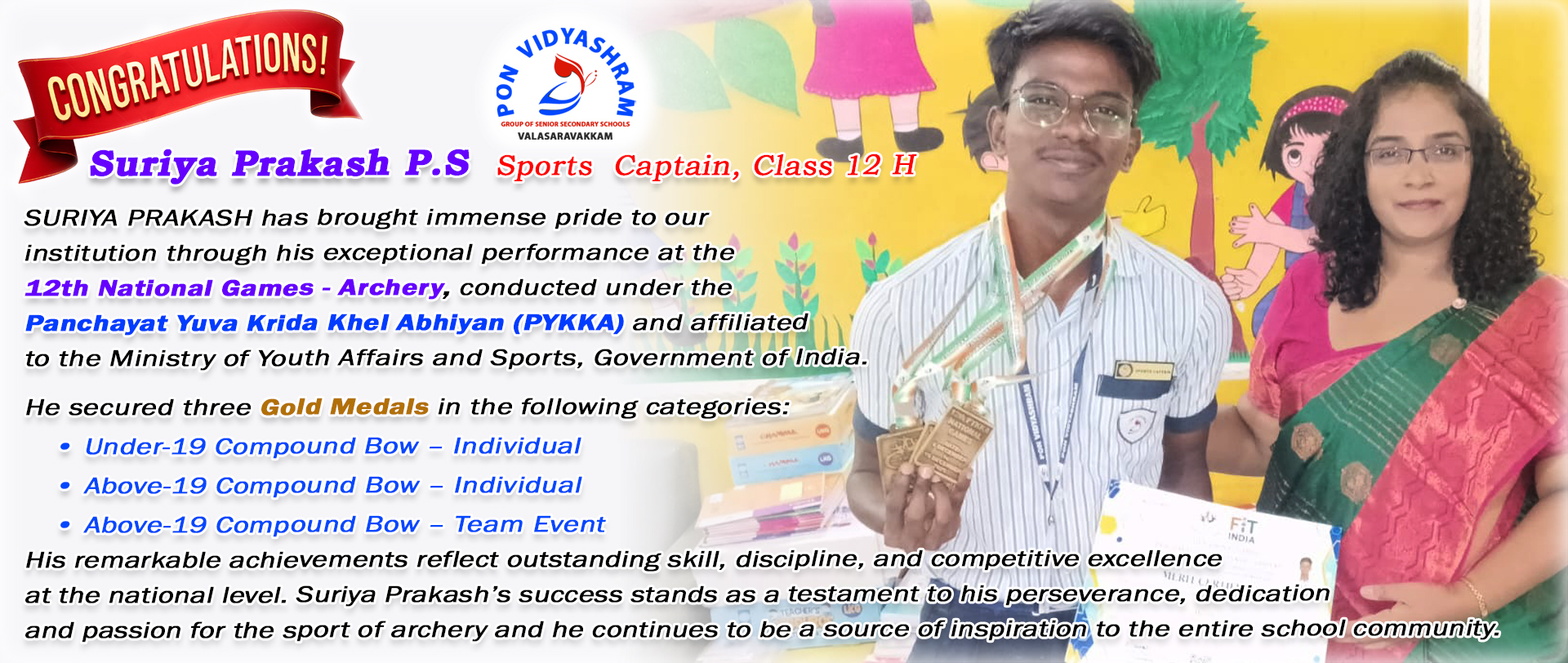 Pon Vidyashram Group of Senior Secondary Schools — photo 16