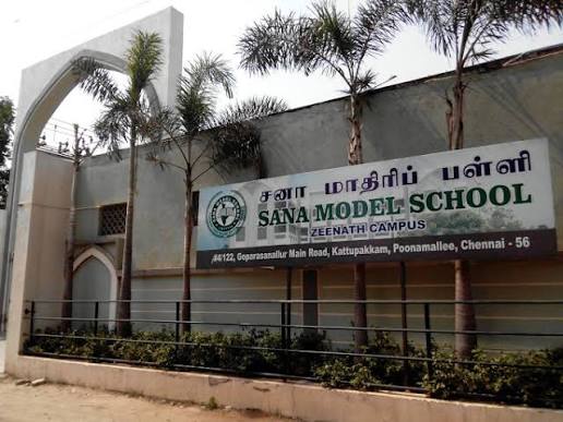 Sana Model School, Poonamallee — photo 5