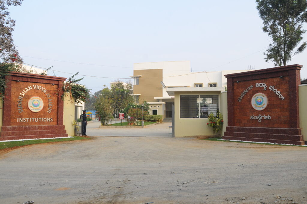 Sudarshan Vidya Mandir Institutions, Jayanagar — photo 2