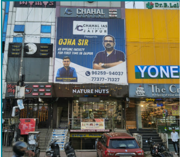 Chahal Academy, Jaipur