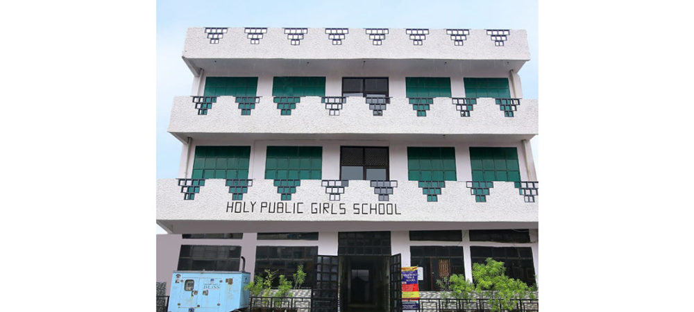 Holy Public Group of Schools – Holy Public Group of Schools Official Website — photo 5