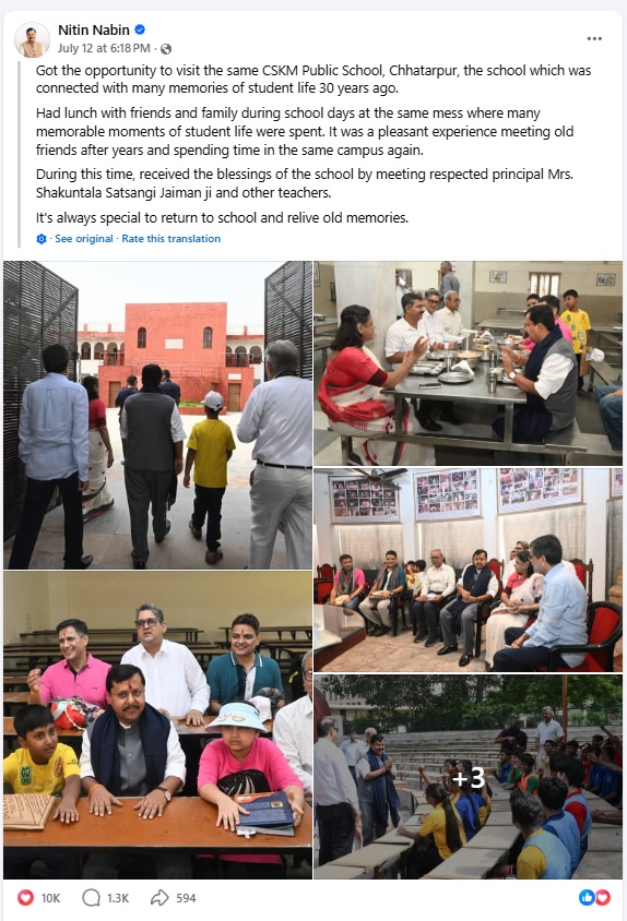 Nursery Admissions — alumnus of CSKM Public School Delhi