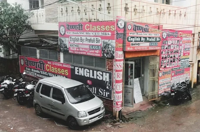 Vaishnavi Classes
