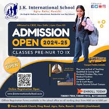 J.K. International School, Agru, Ranchi — photo 4