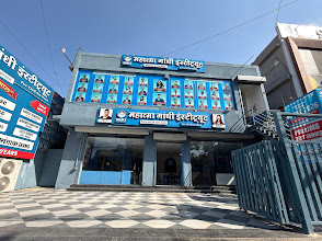 Mahatma Gandhi Institute for Civil Services (MGICS