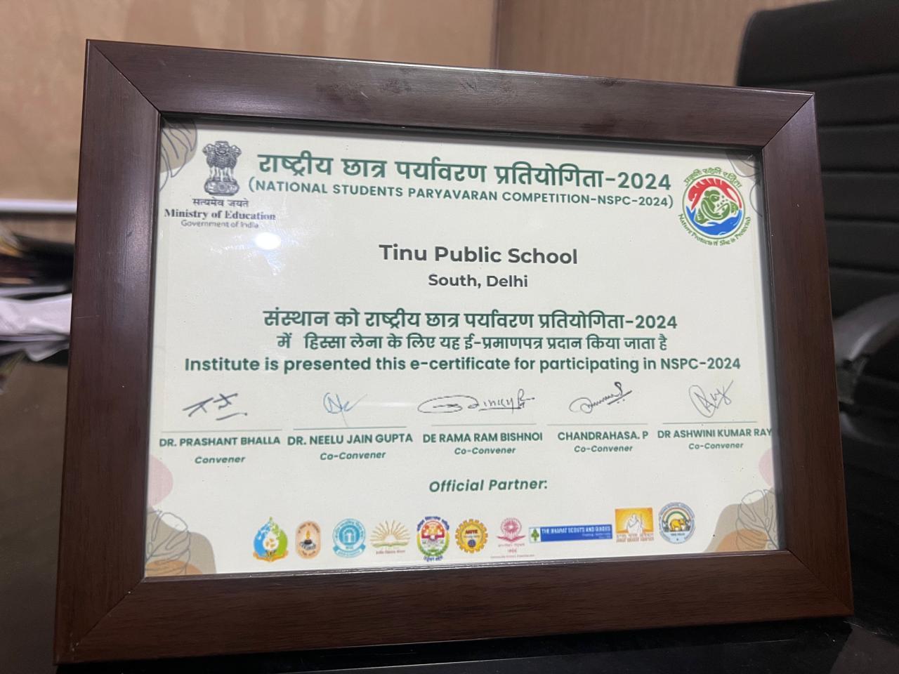 Tinu Public School, Sangam Vihar Delhi — photo 8