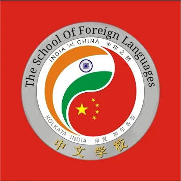 The School Of Foreign Languages, Mumbai logo