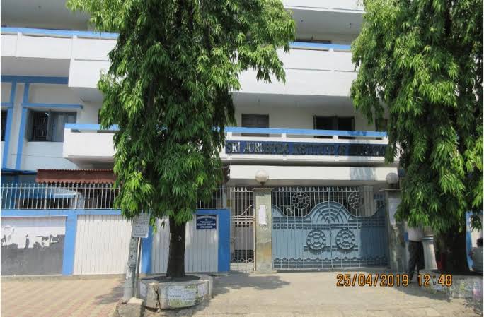 Sri Aurobindo Institute of Education | — photo 7