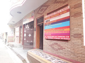 Dundahera Public School — photo 4