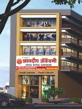 Dnyandeep Academy, Pune