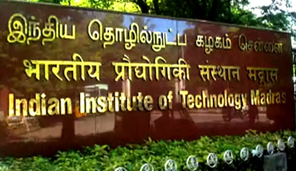 AMM Foundation, Chennai — photo 11