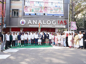 Analog IAS Academy,Domalguda — photo 2