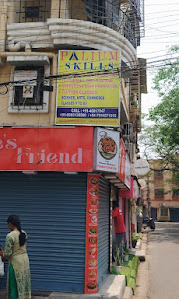 Palium Skills,Jadavpur — photo 4