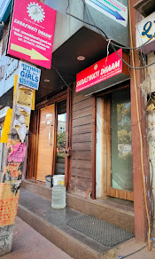 Saraswati Dham, Gopalpura Mode, Jaipur