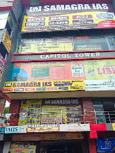 Samagra Institute