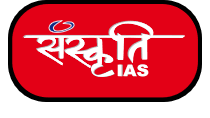 Sanskriti IAS, Prayagraj Centre logo