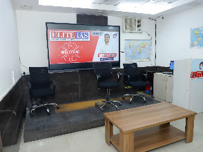 Elite IAS Academy — photo 4