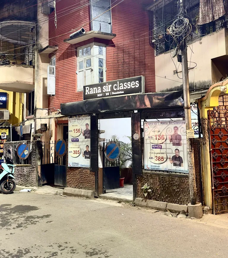 Rana Sir Classes, Kolkata — photo 3