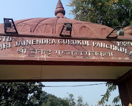 Jainendra Public School Panchkula — photo 5